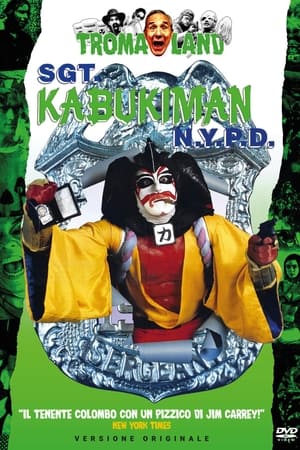 纽约杀人机器,Sgt. Kabukiman N.Y.P.D.(1991电影)