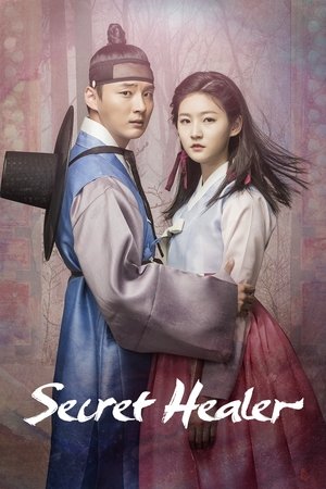魔女宝鉴,마녀보감(2016电视剧集)
