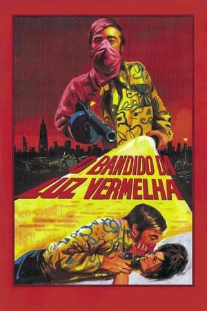 红光劫匪,O Bandido da Luz Vermelha(1968电影)