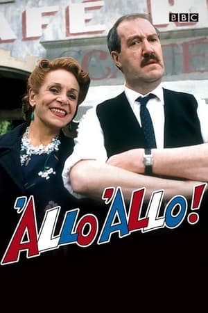 法国小馆儿,'Allo 'Allo!(1984电视剧集)
