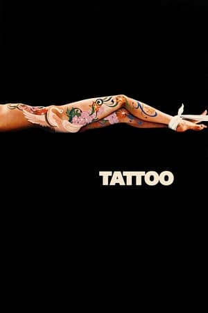 纹身,Tattoo(1981电影)