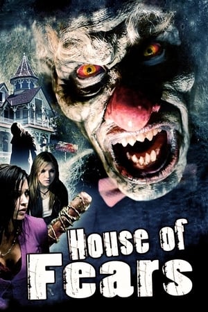 恐惧之家,House of Fears(2007电影)