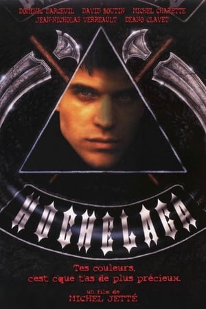 治疗,Hochelaga(2000电影)