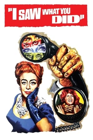 夺魂铃,I Saw What You Did(1965电影)