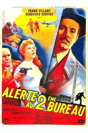 二处的警报局,Alerte au Deuxième Bureau(1956电影)