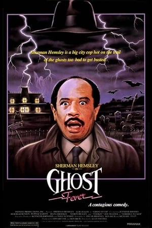 鬼发烧,Ghost Fever(1987电影)