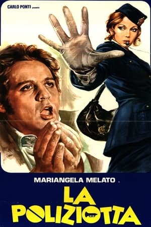 女警察,La poliziotta(1974电影)