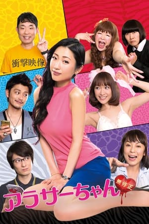 小30 无修正
