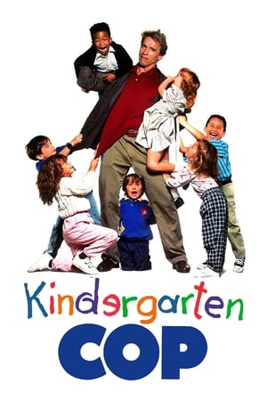 幼儿园警探,Kindergarten Cop(1990电影)