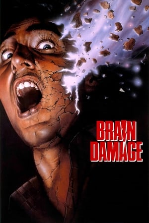 脑残,Brain Damage(1988电影)