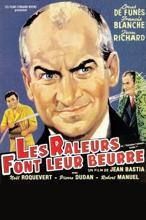 有点喜欢……冷,Certains l'aiment... froide(1960电影)