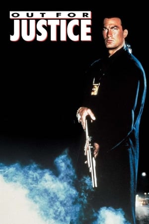 法外出击,Out for Justice(1991电影)