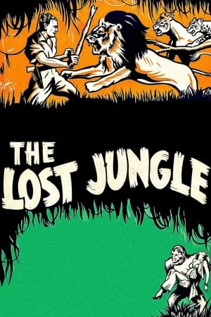 绝岛沉珠记,The Lost Jungle(1934电影)