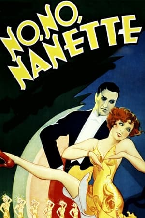 不，不，南妮特,No, No, Nanette(1930电影)