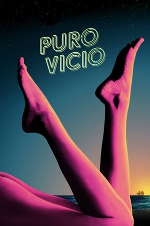 性本恶,Inherent Vice(2014电影)