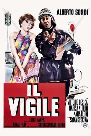 滑稽交警,Il vigile(1960电影)