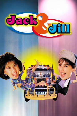 Jack & Jill电影海报