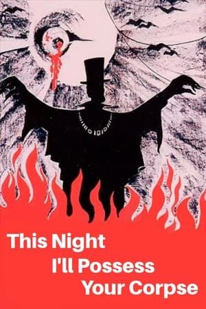 午夜索尸,Esta Noite Encarnarei no teu Cadáver(1967电影)