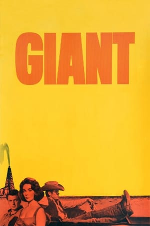 巨人传,Giant(1956电影)