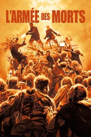 活死人黎明,Dawn of the Dead(2004电影)