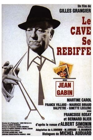 八大寇,Le cave se rebiffe(1961电影)