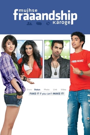 网络情缘,Mujhse Fraaandship Karoge(2011电影)