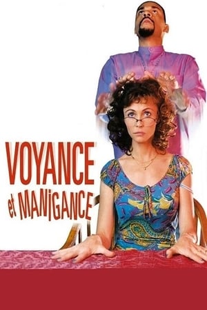 预知力与小阴谋,Voyance et manigance(2001电影)
