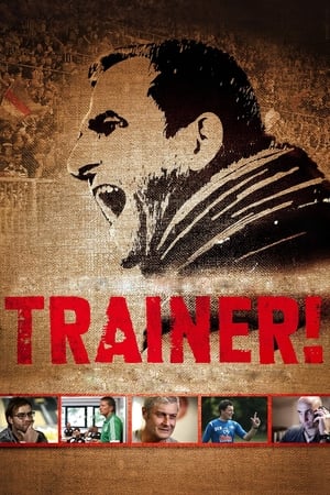 训练者！,Trainer!(2013电影)