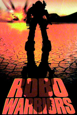 机甲战士,Robo Warriors(1997电影)