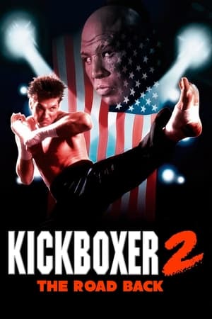 搏击之王2,Kickboxer 2: The Road Back(1991电影)