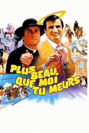比我还帅？ 去死！,Plus beau que moi tu meurs(1982电影)