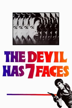 七面魔鬼,Il diavolo a sette facce(1971电影)