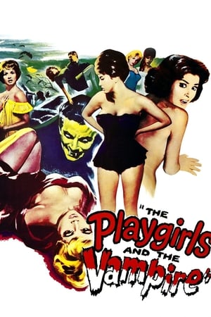 吸血鬼的诅咒,L'ultima preda del vampiro(1960电影)