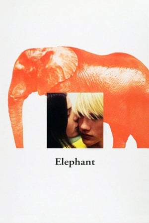 大象,Elephant(2003电影)