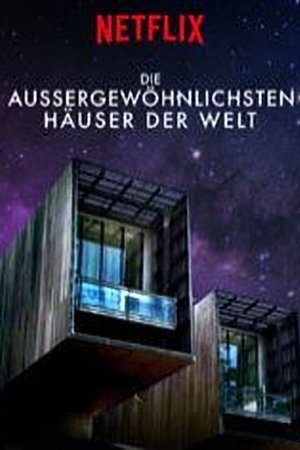 世界上最非凡的住宅