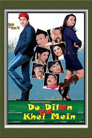 Do Dilon Ke Khel Mein电影海报