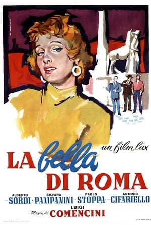 罗马丽人,La bella di Roma(1955电影)
