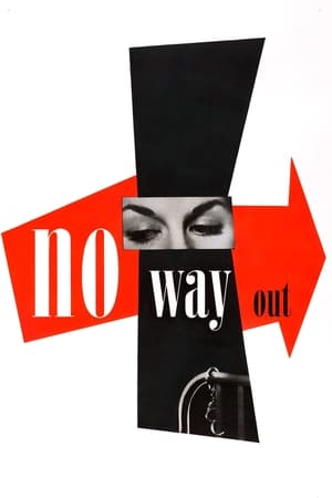 无路可走,No Way Out(1950电影)