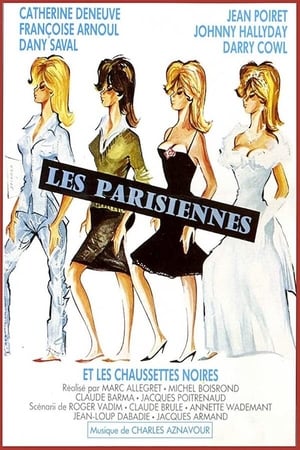 巴黎女郎,Les Parisiennes(1962电影)