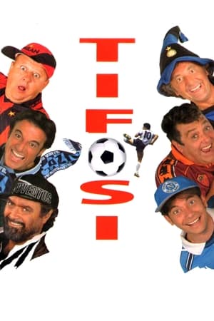 疯狂的球迷,Tifosi(1999电影)