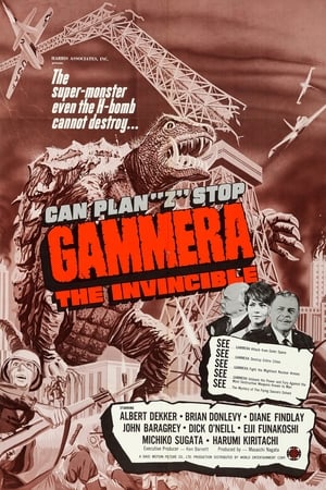 卡美拉：无敌的史前巨兽,Gammera the Invincible(1966电影)
