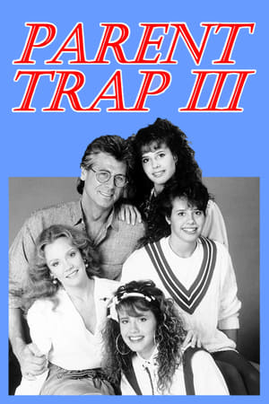 天生一对III,Parent Trap III(1989电影)