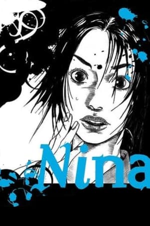 黑眼圈,Nina(2004电影)