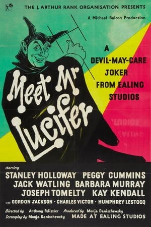 见见路西法先生,Meet Mr. Lucifer(1953电影)