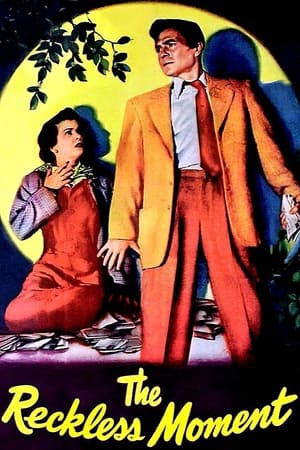 鲁莽时刻,The Reckless Moment(1949电影)