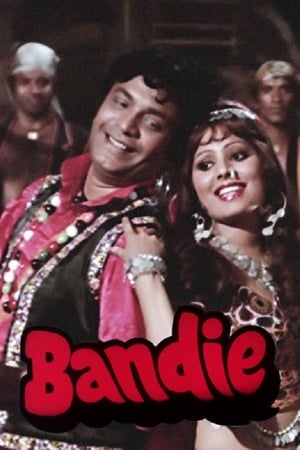 班迪亚,Bandie(1978电影)