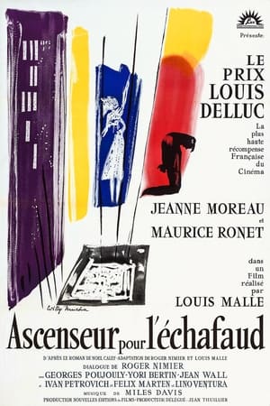 通往绞刑架的电梯,Ascenseur pour l'échafaud(1958电影)