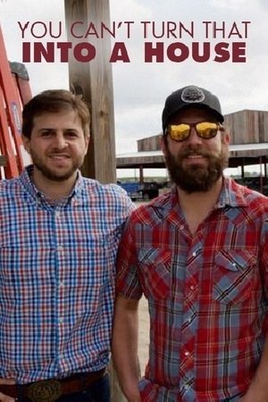 意想不到改造屋