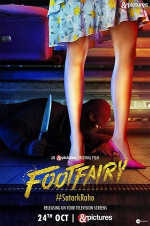 觅踪寻迹,Footfairy(2020电影)