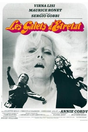 埃特雷塔的鹅卵石,Les Galets d'Étretat(1972电影)